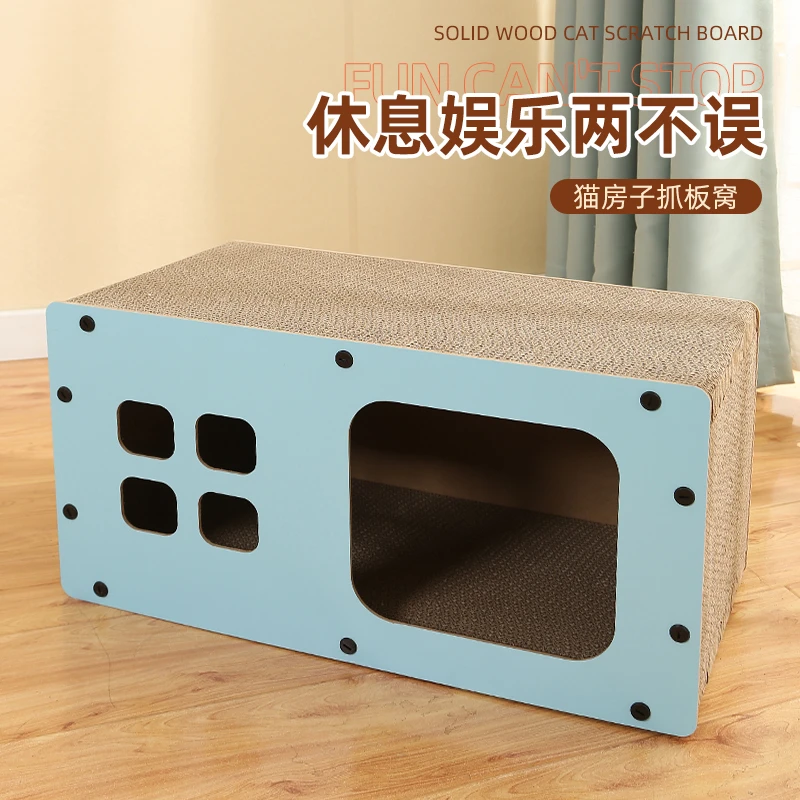 新品猫抓板猫窝木纹宠物家具超大号双层加厚加大磨爪多用猫咪玩具
