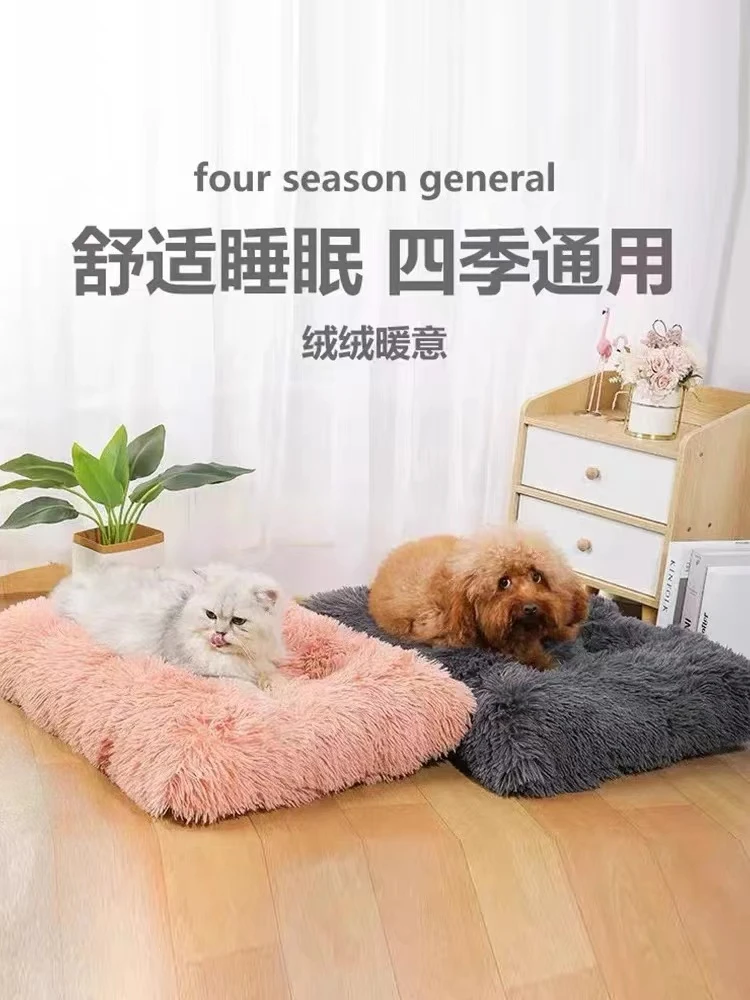 加厚宠物垫子加绒保暖狗窝垫猫咪床垫一体防滑犬猫日用厚垫宠物垫