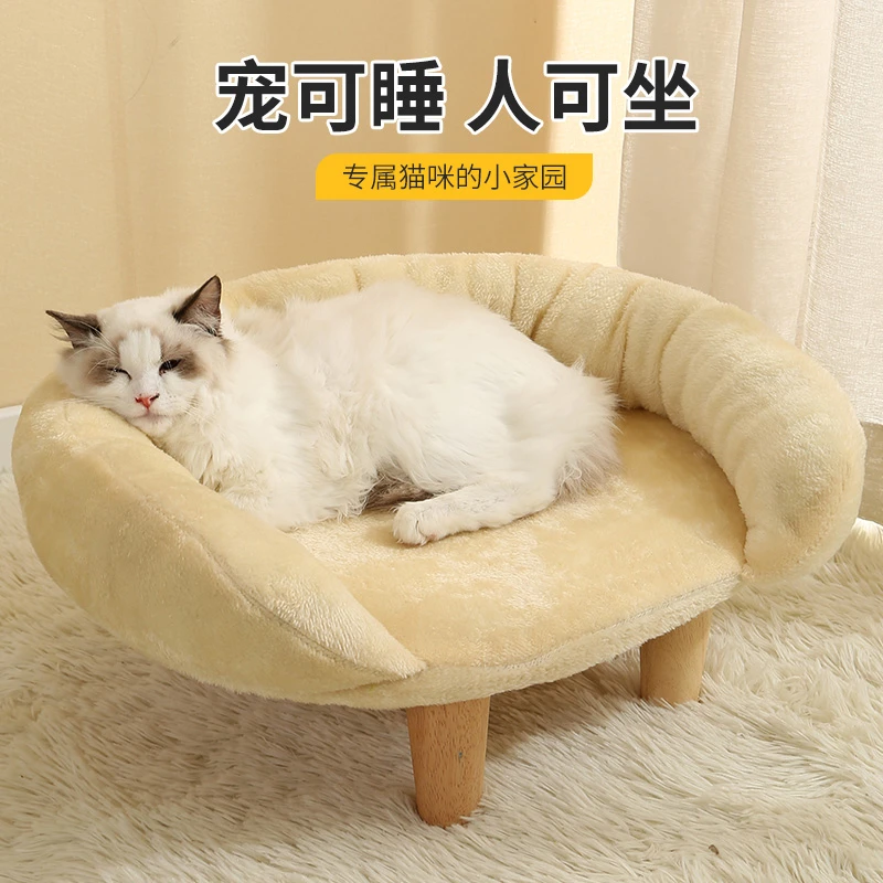 实木猫窝狗窝冬保暖四季通用垫子宠物小型犬狗窝宠物用品