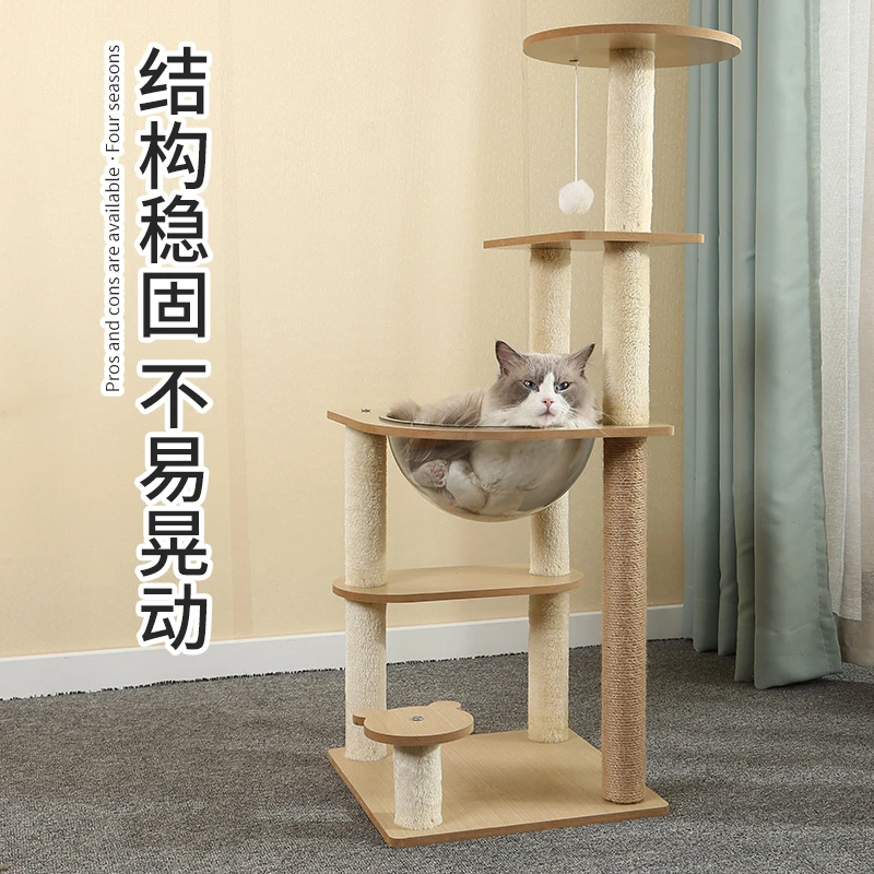 猫爬架实木树屋猫爬柱一体diy猫抓板猫咪攀爬架剑麻柱猫窝