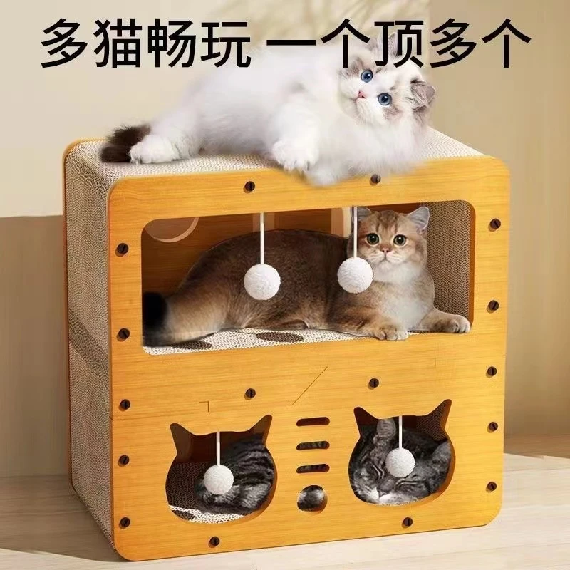 猫抓板猫窝一体耐磨耐抓双层猫房子立式瓦楞纸猫玩具四季通用