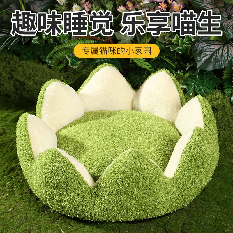 猫窝冬季保暖加厚猫咪圆形沙发四季通用幼猫小猫毛毯睡垫软垫猫窝