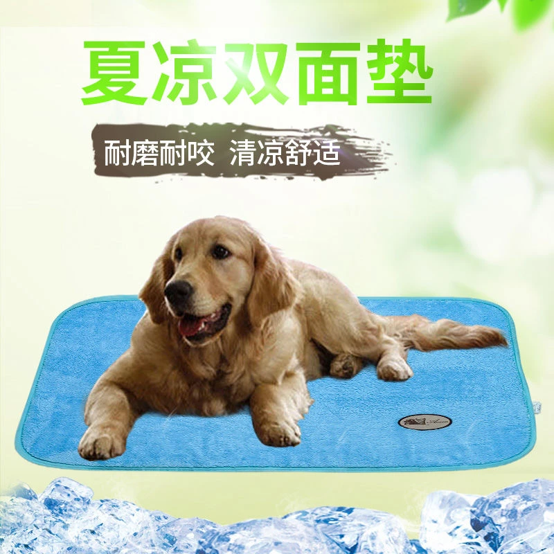 宠物凉席狗狗夏季凉席垫子双面猫垫子睡觉冰垫小型犬泰迪夏季通用