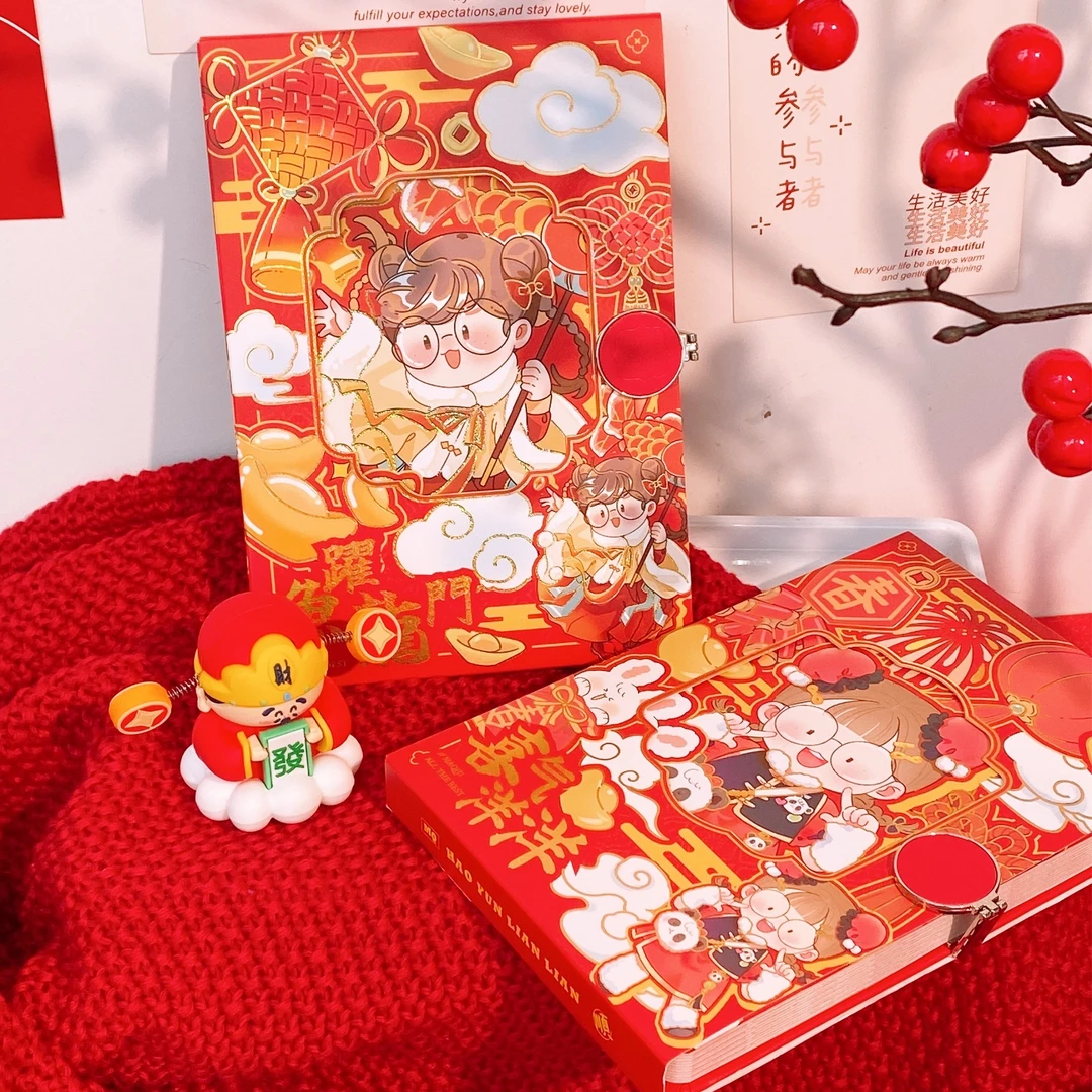 三年二班麻球大佬A5搭扣手帐本新年精装本学习用品礼物套装2.0W