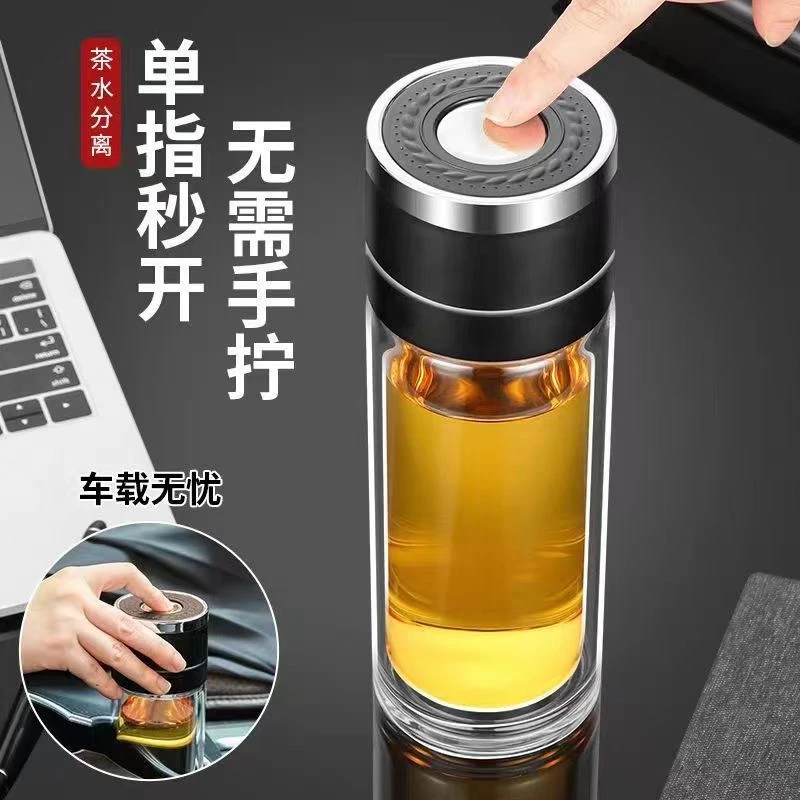 高硼硅一键开盖过滤速开高档玻璃杯泡茶水杯双层隔热茶杯车载水杯