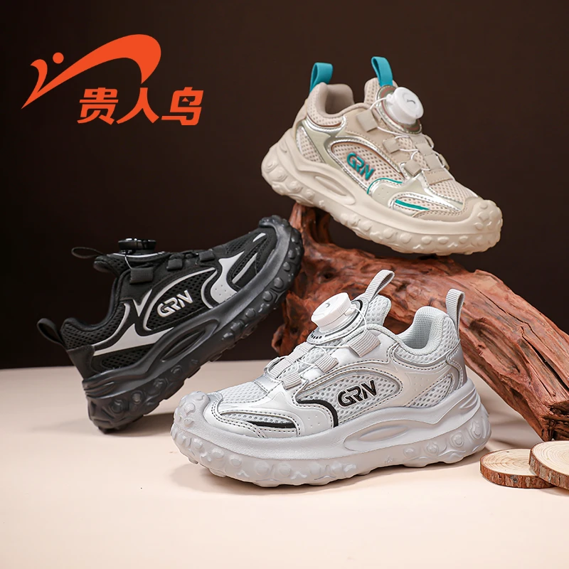 贵人鸟童鞋2024秋款中大童4-12岁男童百搭潮鞋软底防滑女童运动鞋