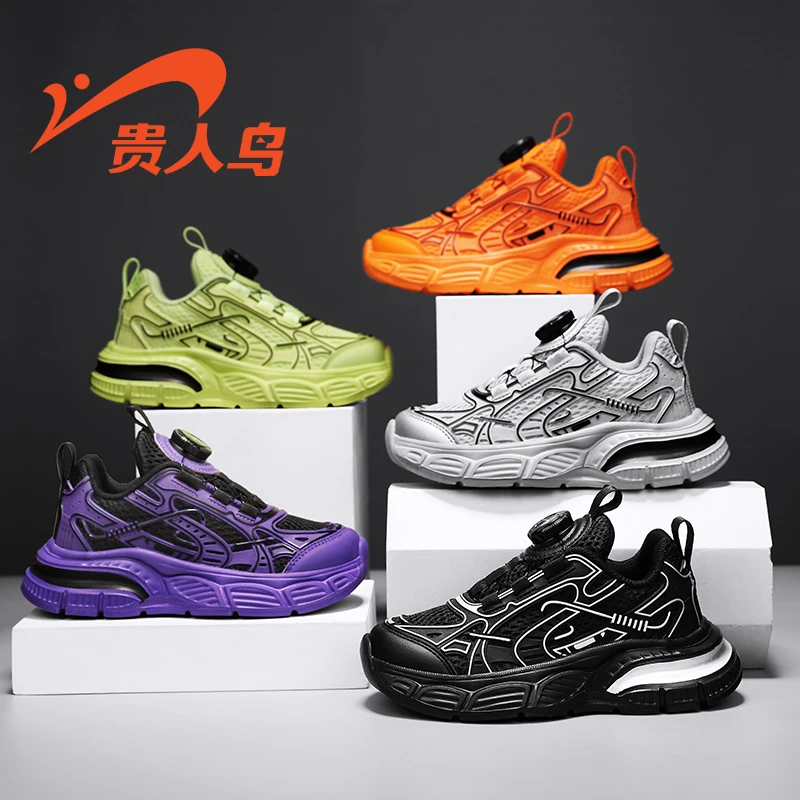 贵人鸟儿童鞋秋季新款2024男童防滑老爹鞋软底女童旋转纽扣运动鞋