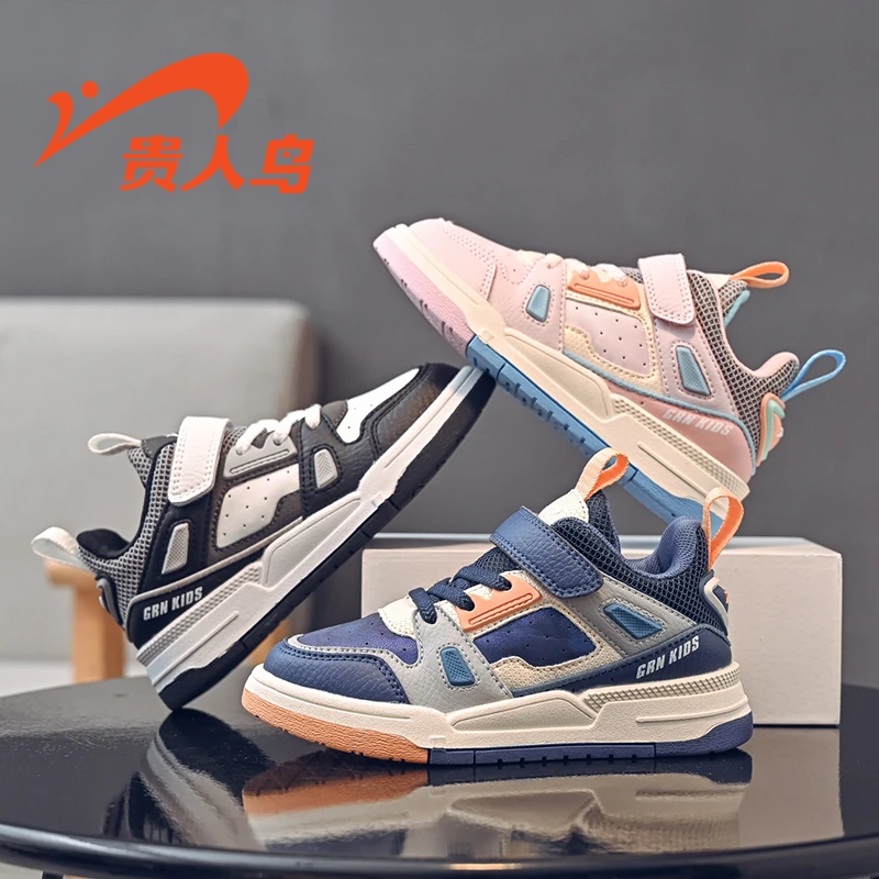 贵人鸟儿童鞋子2024秋季中大童4-12岁百搭男童运动鞋女童高帮板鞋