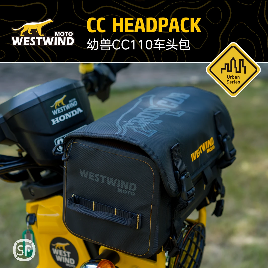 WESTWIND MOTO/西风幼兽车头包适用本田CC110防水复古车头包