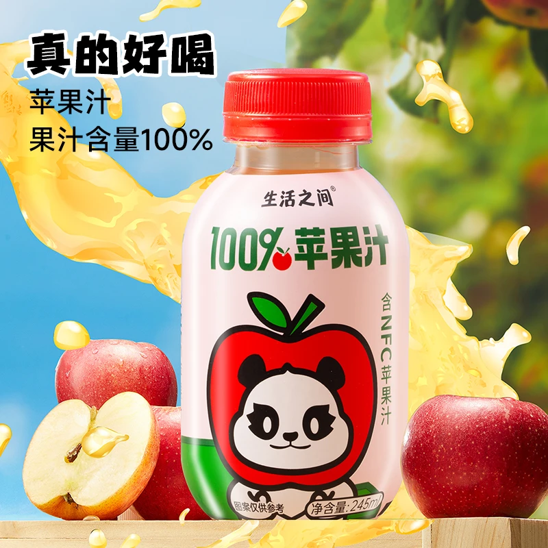 生活之间100%苹果汁含NFC245ml/瓶10瓶装聚餐过年零添加无菌冷灌