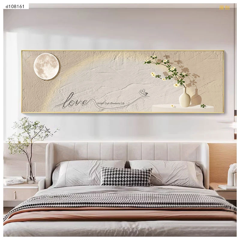 奶油风绿植光影卧室装饰画高级感主卧原木风床头挂画框画墙面壁画