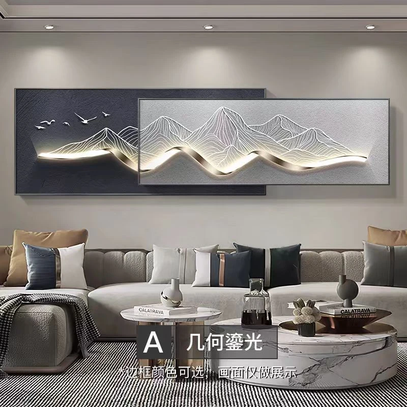 现代轻奢客厅装饰画背有靠山叠加山水墙壁画高级感沙发背景墙挂画