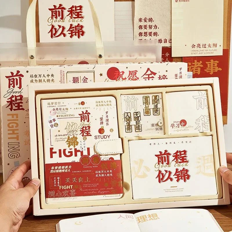【1-21号链接】文具百货推荐【以直播间实物展示为准】手帐本&笔册
