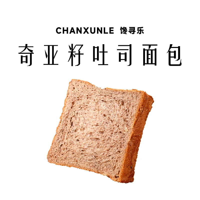 （新鲜短保21天）奇亚籽黑麦吐司面包小零食休闲食品早餐代餐包