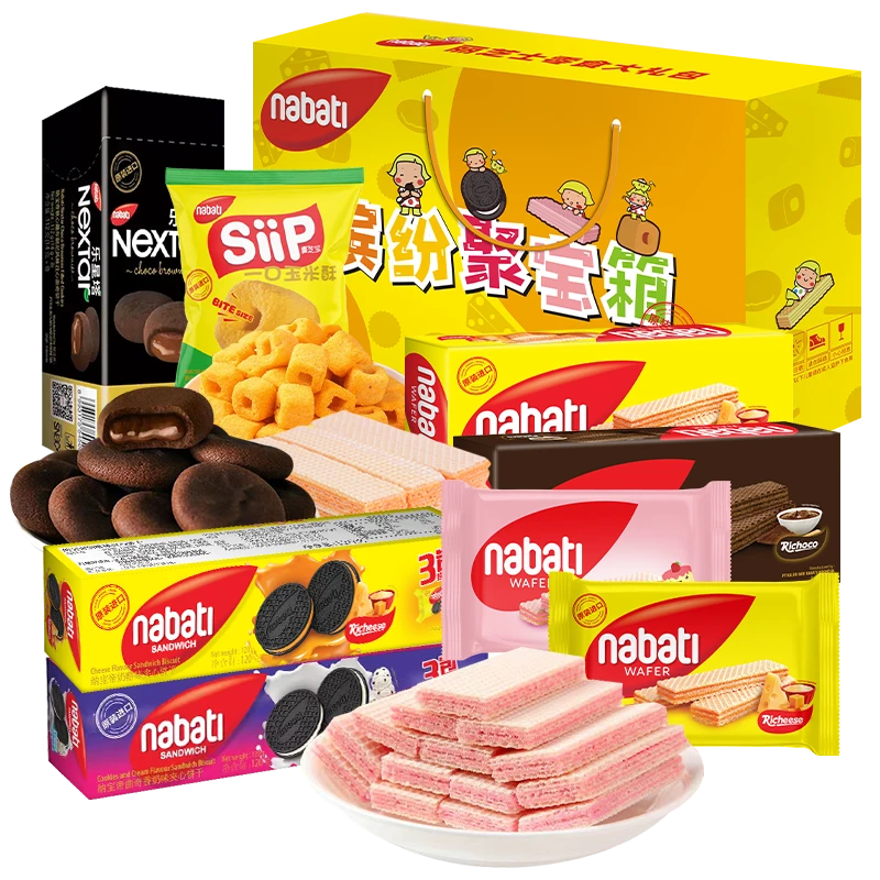 节日礼盒 丽芝士零食大礼包 休闲追剧小零食 696g/盒 口味随机