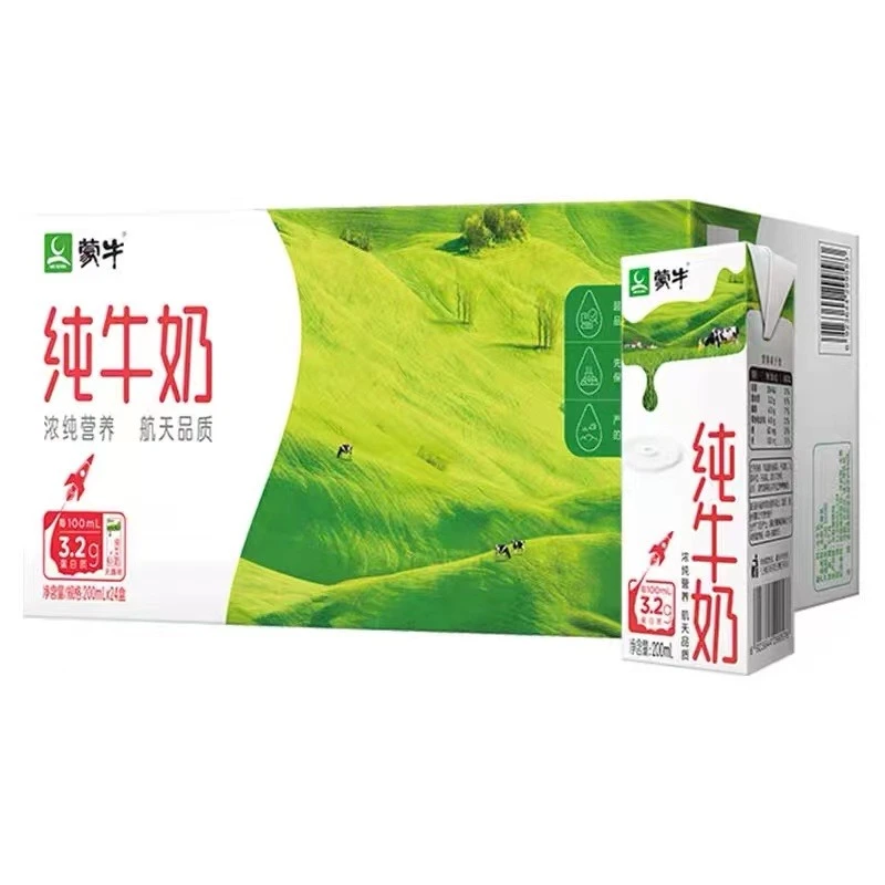 2月产 蒙牛纯牛奶整箱装200ml*24盒早餐纯牛奶新老包装随机发
