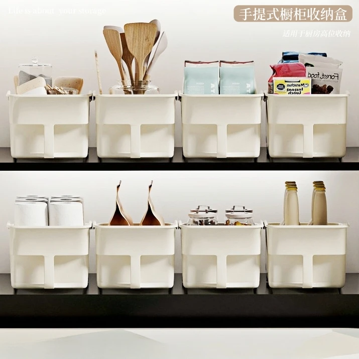 日式带把手厨房收纳盒厨房橱柜分类收纳整理利器厨房高位储物盒