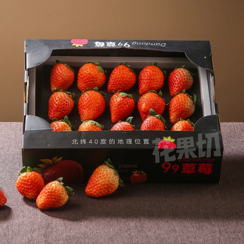 【水果礼盒】精品牛奶草莓礼盒320g