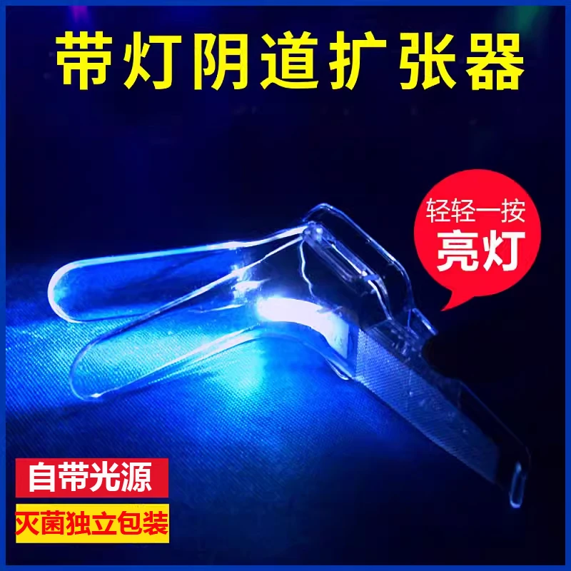 JK/永康洁一次性使用无菌阴道扩张器妇科检查窥阴扩宫器扩阴器