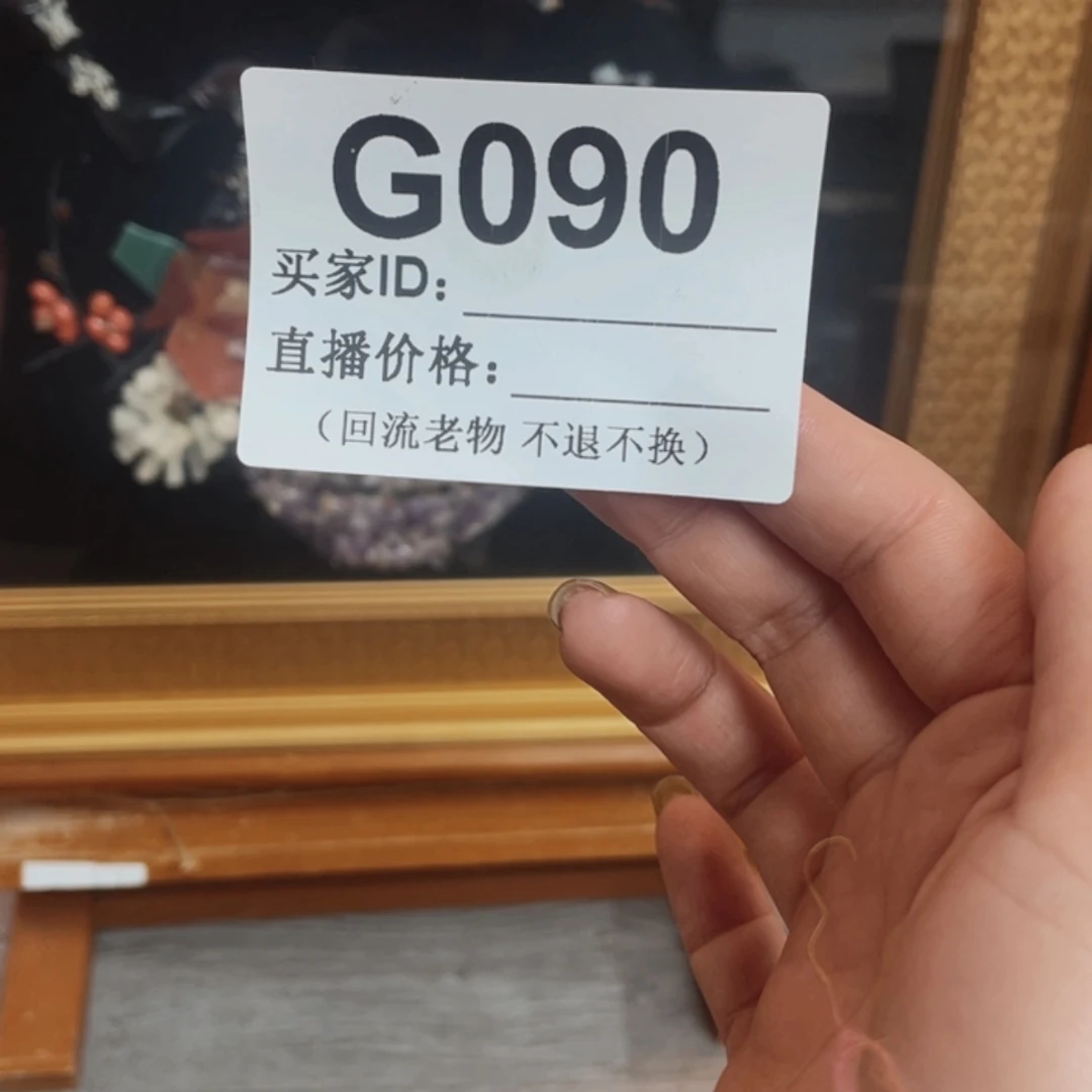 【闪购商品】密胺摆件他*了