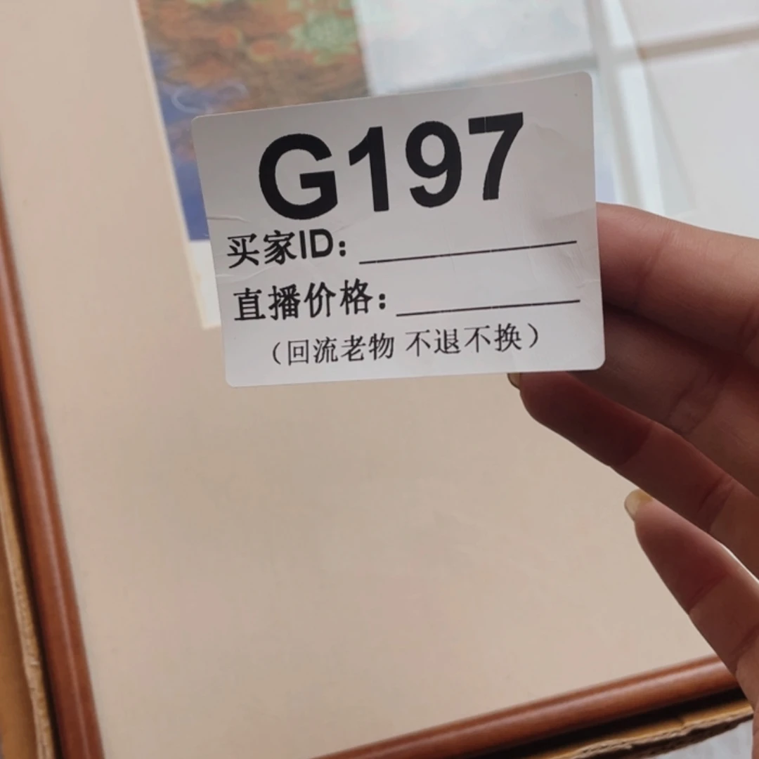 【闪购商品】密胺摆件山***烟