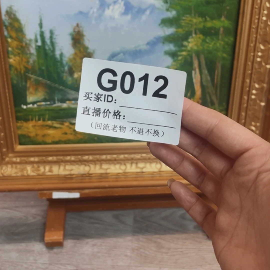 【闪购商品】密胺摆件六*哥