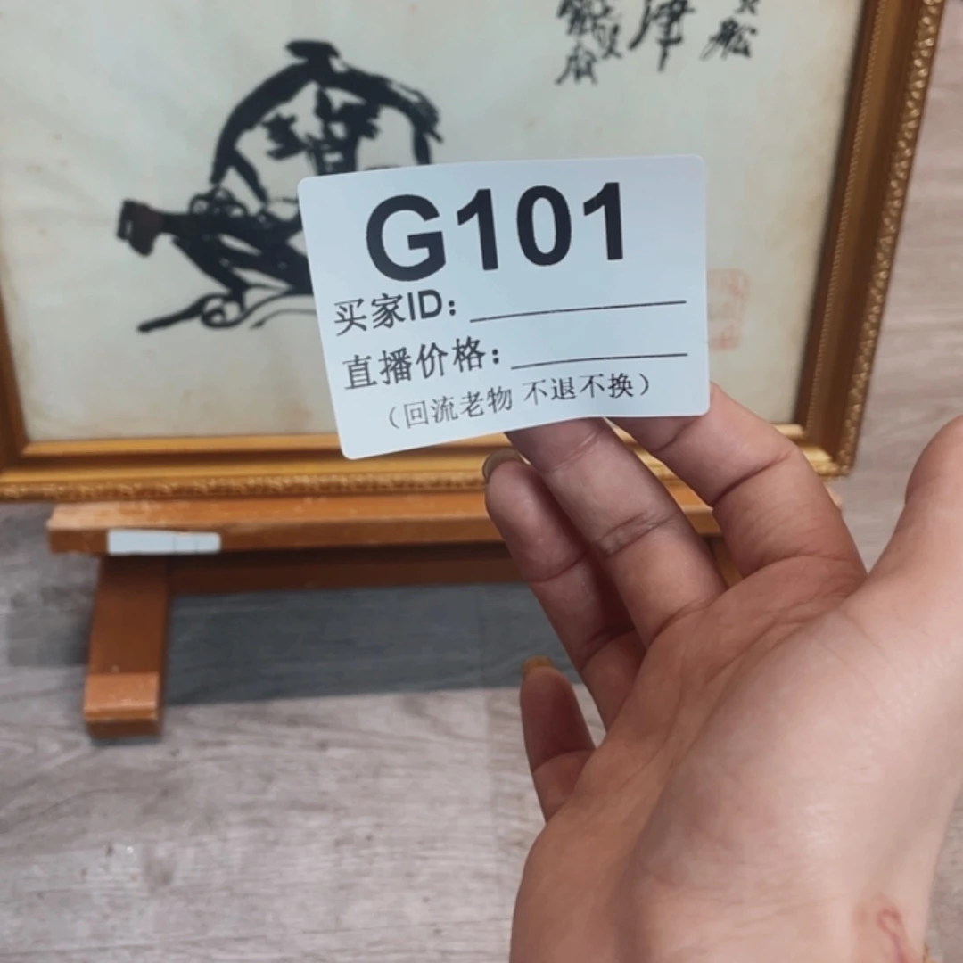 【闪购商品】密胺摆件M****d