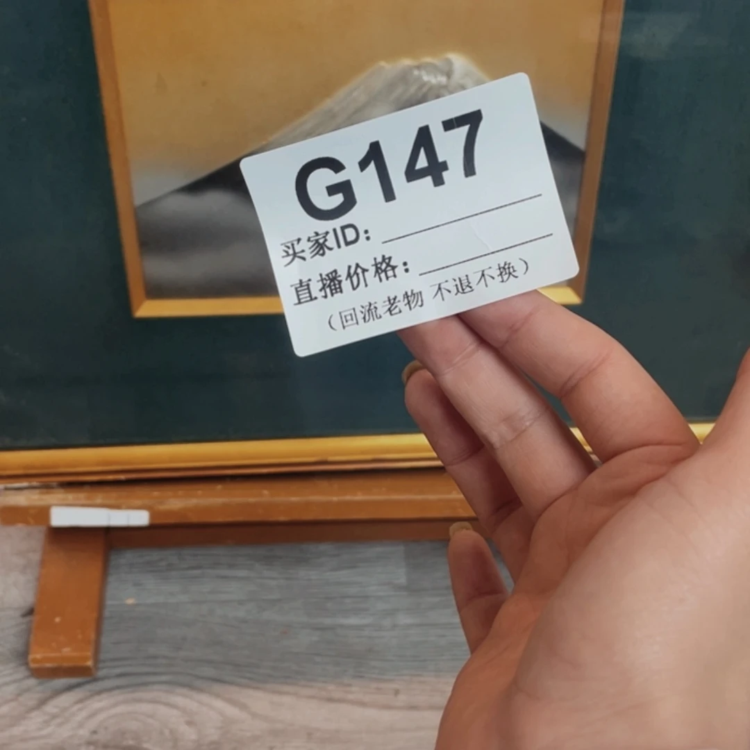 【闪购商品】密胺摆件沉*