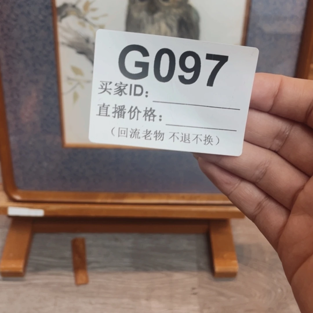 【闪购商品】密胺摆件润**化