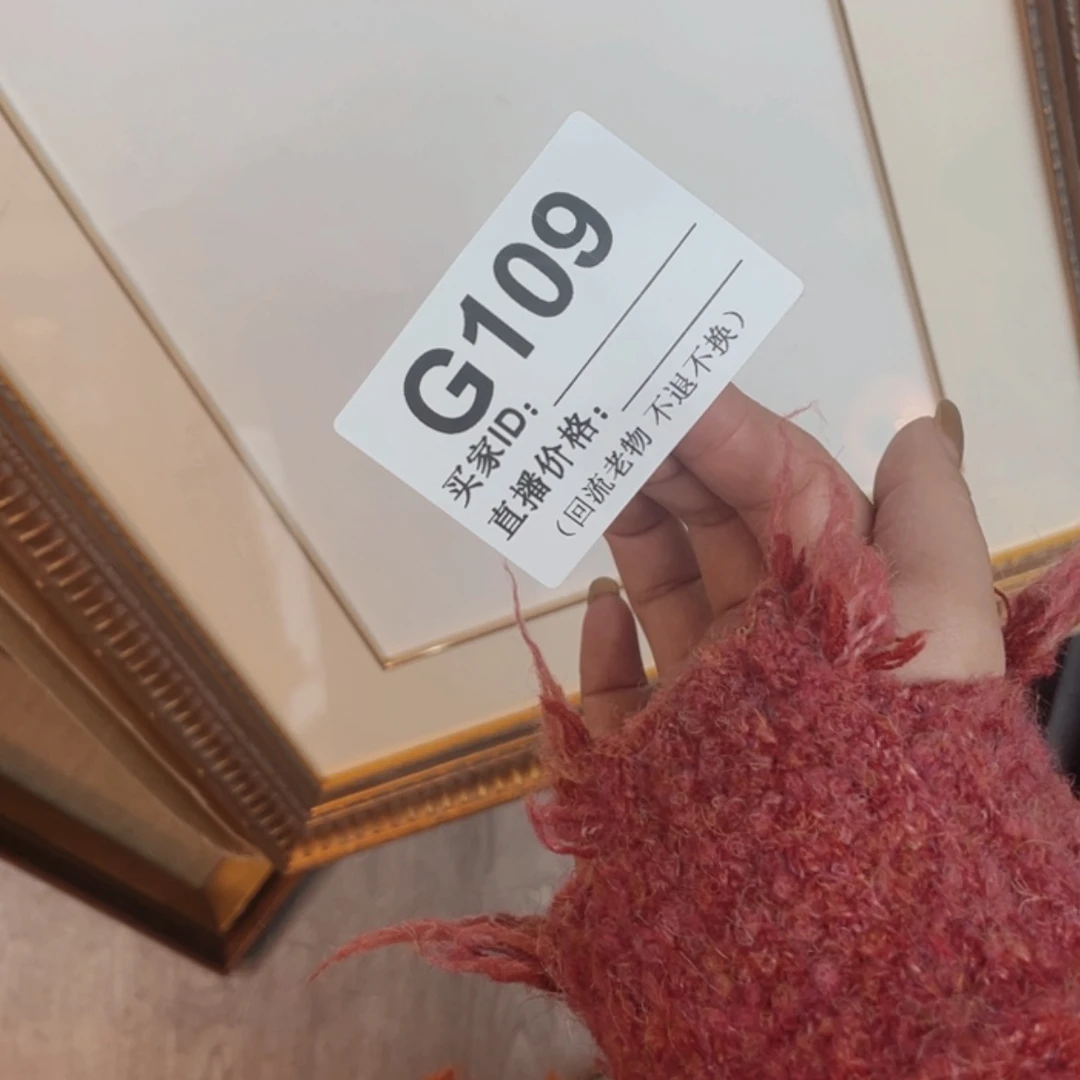 【闪购商品】密胺摆件最****片