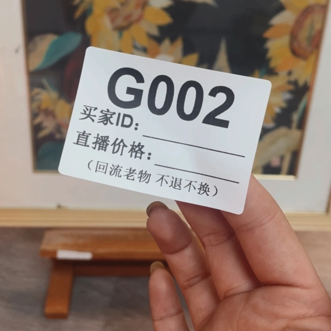 【闪购商品】密胺摆件用****5