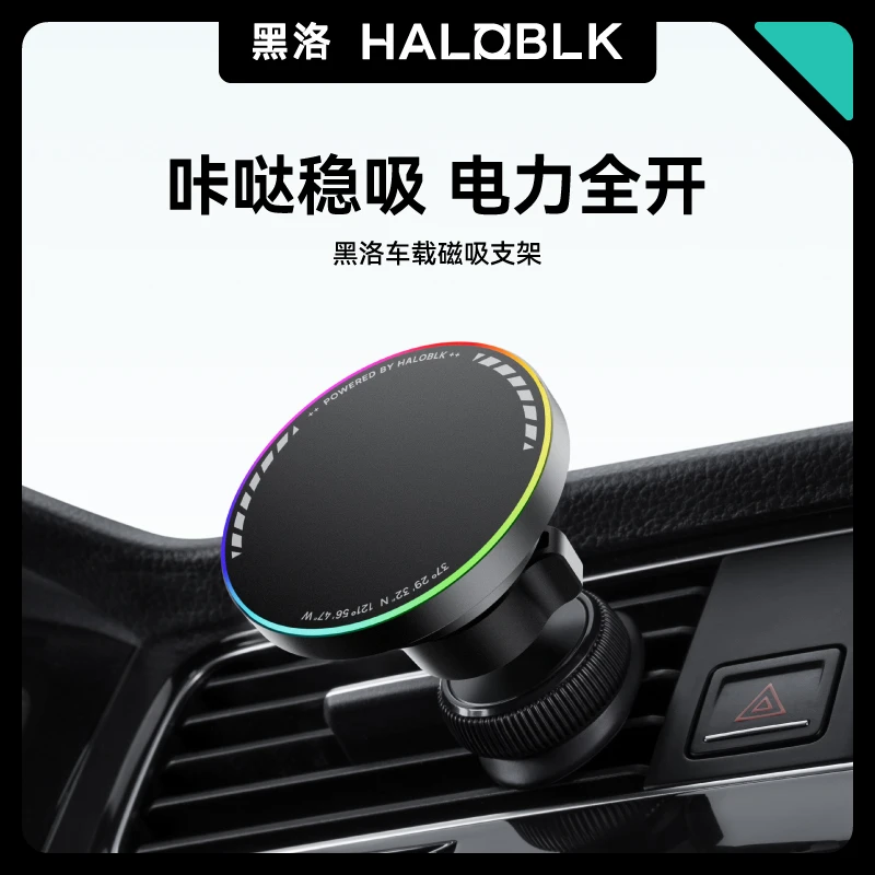 黑洛【手机车载支架】车内出风口专用汽车用导航万能固定车上通用