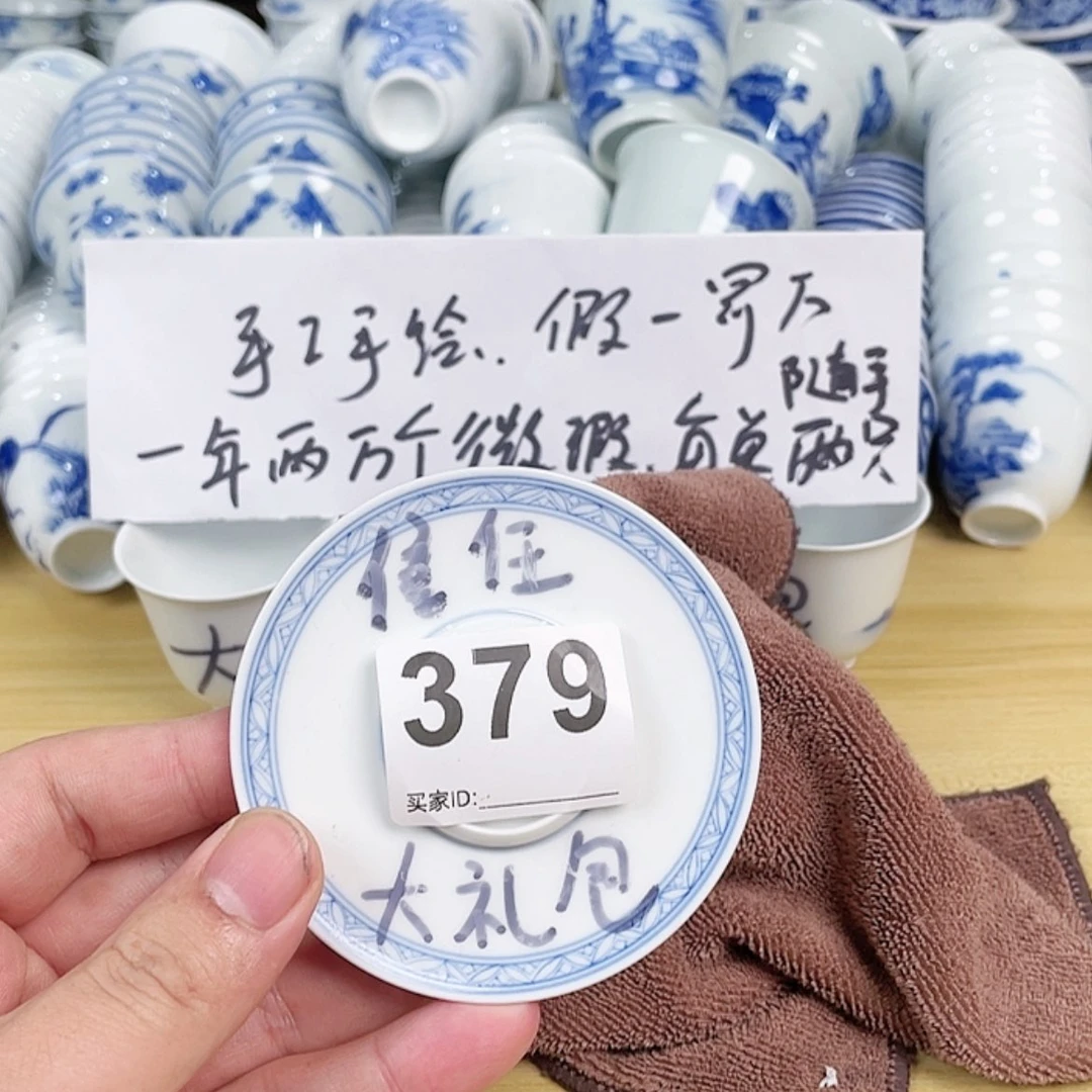 【闪购商品】景德镇手工手绘瓷器