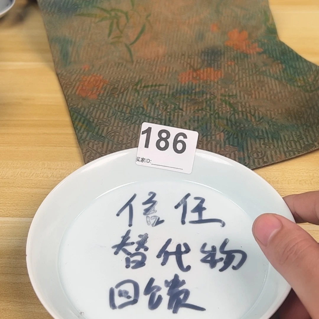 【闪购商品】景德镇手工手绘瓷器