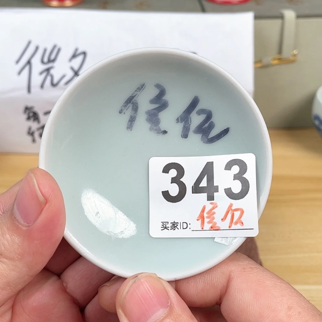 【闪购商品】景德镇手工手绘瓷器