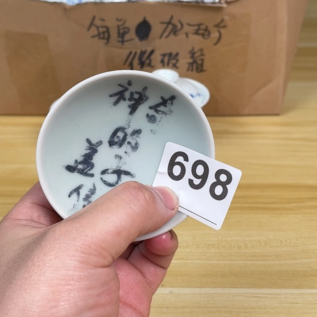 【闪购商品】景德镇瓷器手工手绘