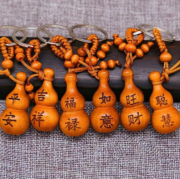 【2个装】平安桃木小葫芦钥匙扣/非汽车用品商家补贴