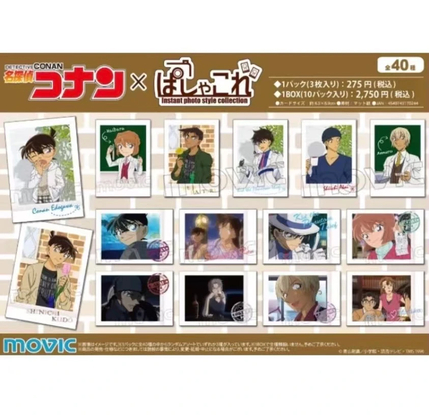 日谷【名侦探柯南】拍立得第一弹