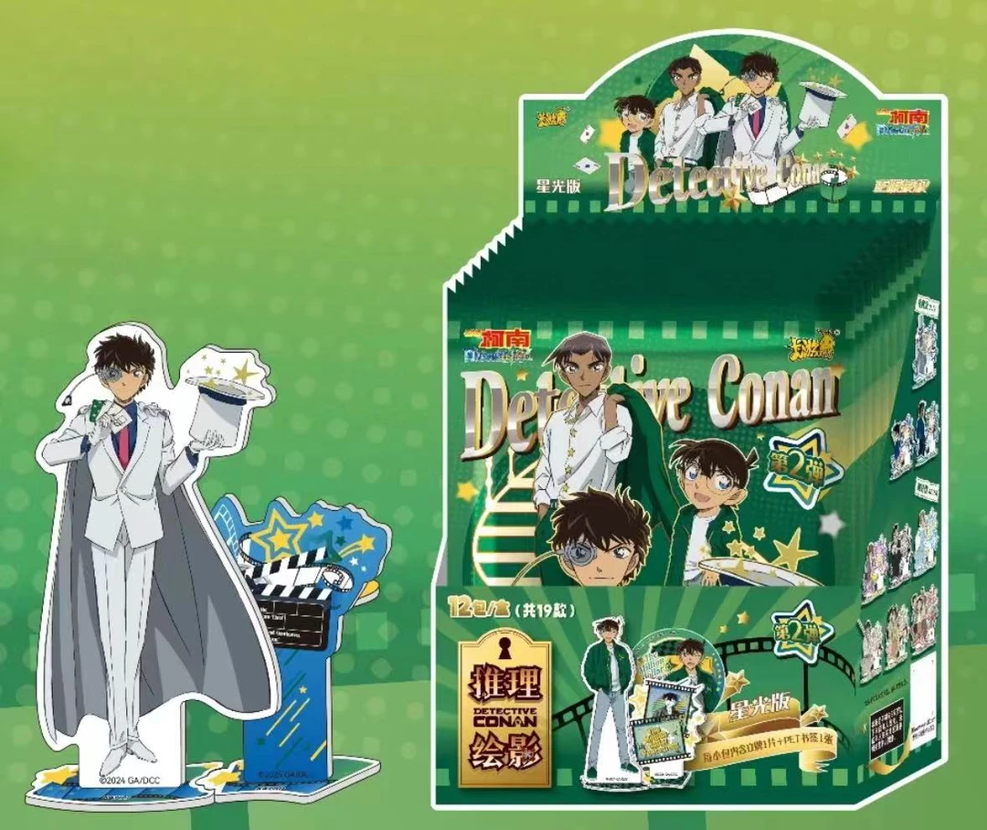 卡游拆盒【名侦探柯南推理绘影星光版亚克力立牌第二弹】收藏盲盒
