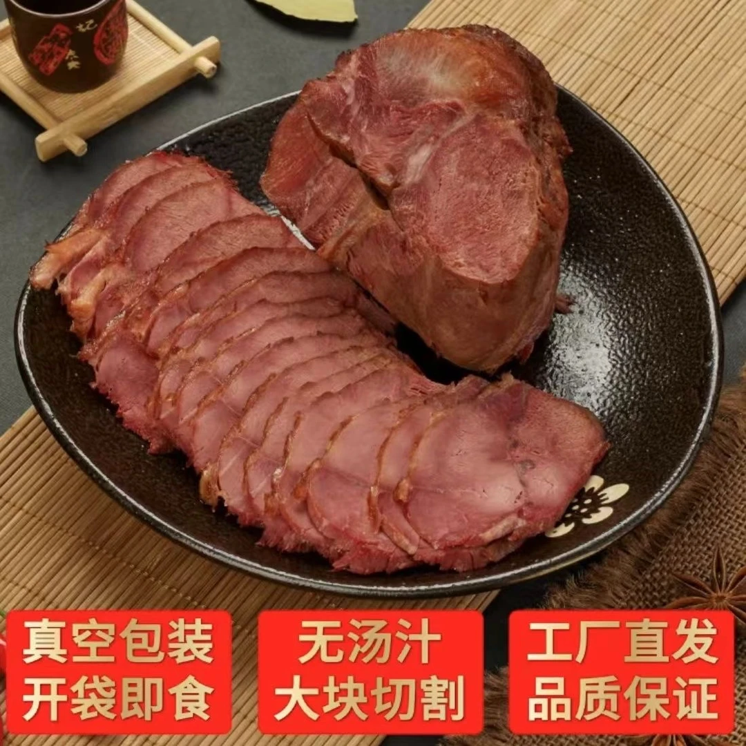 正宗清真五香酱牛肉真空即食凉拌下酒菜150克/包*5