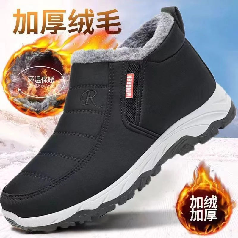 冬季老北京布鞋男式棉鞋加绒保暖中老年爸爸鞋防滑耐磨棉靴雪地棉