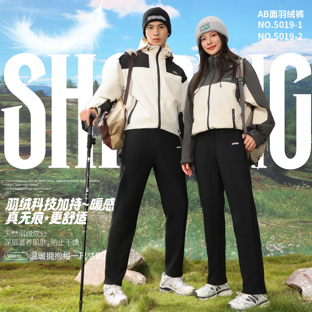 AB面羽绒三防棉裤情侣款5019