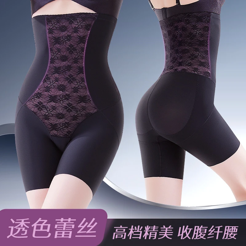 聚乳酸提臀净化无痕收腹短裤3385