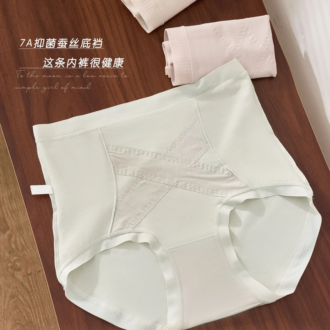 新疆长绒棉7A抑菌蚕丝底裆女士内裤6070