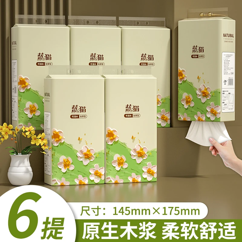 加厚大包纸巾悬挂式抽纸整箱家用实惠装卫生纸擦手纸面巾厕所用纸