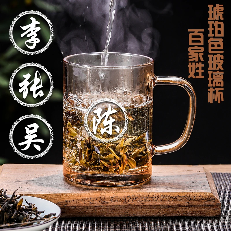 琥珀色玻璃茶杯小众茶色定制刻字水杯茶楼加厚泡茶喝水杯子-340ml