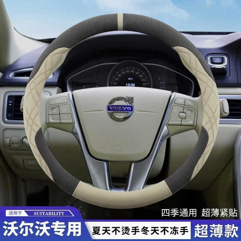 沃尔沃s8L s40方向盘套冬季翻毛皮xc60 s90 s60 xc40 xc90 s60l把