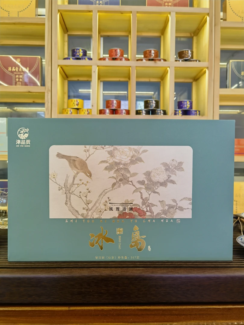 冰岛老寨 喜鹊 普洱茶（生茶）357g礼盒装