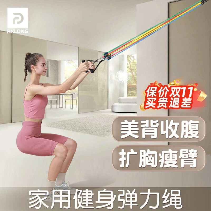 拉力绳家用健身女弹力带弹力绳背部训练器拉力器运动开肩练背神器