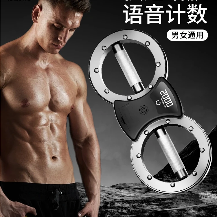 男士速臂器臂力训练神器小臂力量锻炼家用阻力可调节拳击健身器材